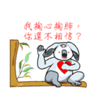 Koala family's chats(Chinese I)（個別スタンプ：15）