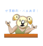 Koala family's chats(Chinese I)（個別スタンプ：19）