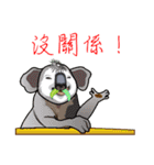 Koala family's chats(Chinese I)（個別スタンプ：20）