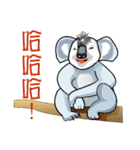 Koala family's chats(Chinese I)（個別スタンプ：22）