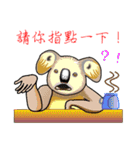 Koala family's chats(Chinese I)（個別スタンプ：25）