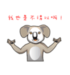 Koala family's chats(Chinese I)（個別スタンプ：39）