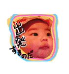 Seomaru's stamps part2（個別スタンプ：5）
