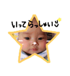 Seomaru's stamps part2（個別スタンプ：9）