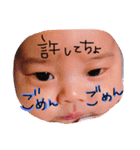 Seomaru's stamps part2（個別スタンプ：23）