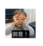 我が家の仲間たちをスタンプに。（個別スタンプ：3）