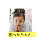 我が家の仲間たちをスタンプに。（個別スタンプ：12）