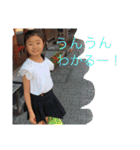 我が家の仲間たちをスタンプに。（個別スタンプ：18）