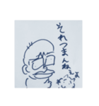 おじ？（個別スタンプ：1）