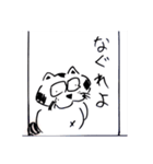 おじ？（個別スタンプ：6）