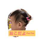 ふぅちゃまんすたんぷ（個別スタンプ：6）