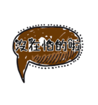 台湾人は対話に慣れている（個別スタンプ：15）