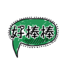 台湾人は対話に慣れている（個別スタンプ：17）