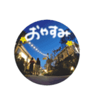 suzumaru's stamp（個別スタンプ：4）