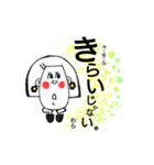 WaoOOO2（個別スタンプ：23）