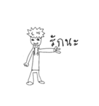 Primary children（個別スタンプ：1）