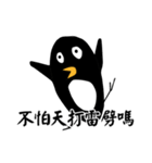 私はペンギンです！（個別スタンプ：31）