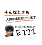 LOAリアリスト EIJI（個別スタンプ：7）