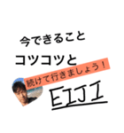 LOAリアリスト EIJI（個別スタンプ：8）
