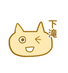 宝塚線(福知山線)ねこ（個別スタンプ：29）