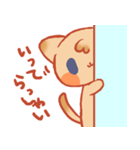 Mirty afternoon（個別スタンプ：33）