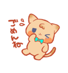 Mirty afternoon（個別スタンプ：36）
