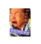 かわいい子供たちよ（個別スタンプ：7）