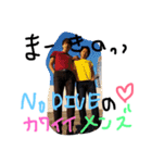 NO DIVEの日常（個別スタンプ：9）