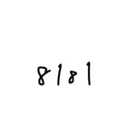 便利な数字スタンプ（個別スタンプ：1）