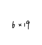 便利な数字スタンプ（個別スタンプ：3）