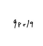 便利な数字スタンプ（個別スタンプ：5）