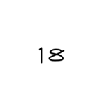 便利な数字スタンプ（個別スタンプ：14）