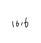 便利な数字スタンプ（個別スタンプ：15）