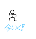 日常スタ（個別スタンプ：5）