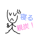 日常スタ（個別スタンプ：7）
