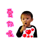 LIU ＆ MEI（個別スタンプ：1）