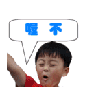 LIU ＆ MEI（個別スタンプ：6）