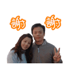 LIU ＆ MEI（個別スタンプ：10）