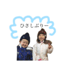 なつみさんち（個別スタンプ：4）