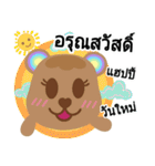 BareRainbow（個別スタンプ：2）