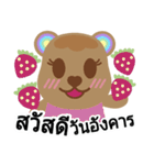 BareRainbow（個別スタンプ：4）