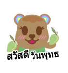 BareRainbow（個別スタンプ：5）