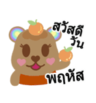 BareRainbow（個別スタンプ：6）