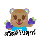 BareRainbow（個別スタンプ：7）