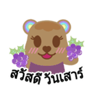BareRainbow（個別スタンプ：8）