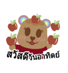 BareRainbow（個別スタンプ：9）