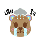 BareRainbow（個別スタンプ：16）