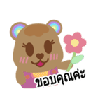 BareRainbow（個別スタンプ：18）