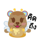 BareRainbow（個別スタンプ：19）