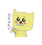 catman family（個別スタンプ：19）